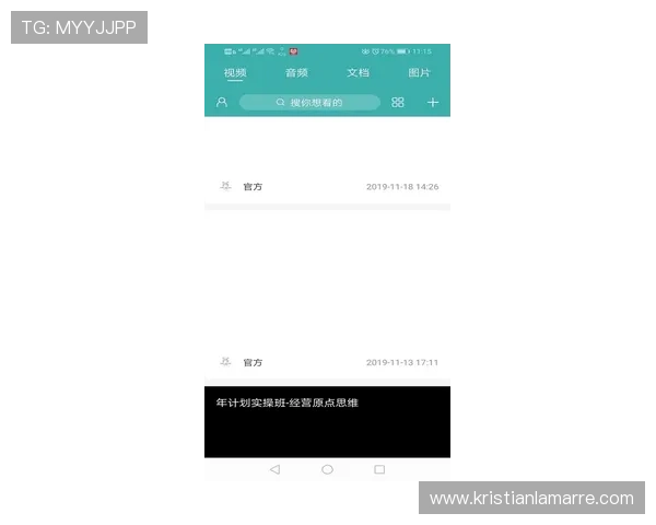 AG视讯手机客户端常见问题及解决方案，助你顺利应对游戏中遇到的各种挑战