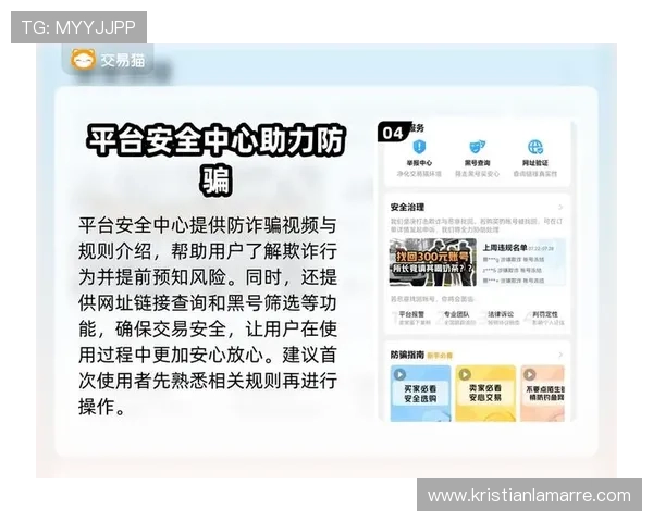 九游娱乐电脑端网页版安全保障措施全面升级,保障用户账号信息与游戏数据安全 九游娱乐电脑端网页版安全保障措施全面升级,保障用户账号信息与游戏数据安全