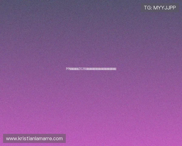 PP体育为你呈现2026年世界杯最受关注的明星球员表现与精彩瞬间 PP体育为你呈现2026年世界杯最受关注的明星球员表现与精彩瞬间