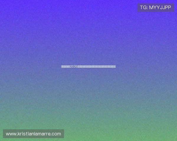 开云网站聚焦2026世界杯足球明星,最新访谈、幕后故事与精彩瞬间一网打尽 开云网站聚焦2026世界杯足球明星,最新访谈、幕后故事与精彩瞬间一网打尽